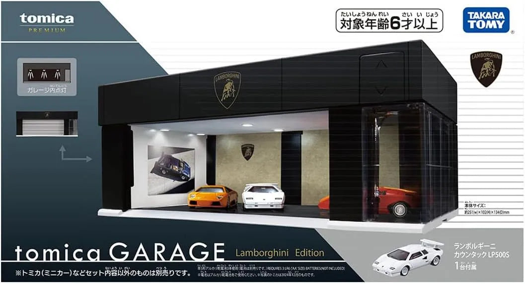 Premium Garage Lamborghini Edition ELECTRIC DOORS Takara Tomy Tomica