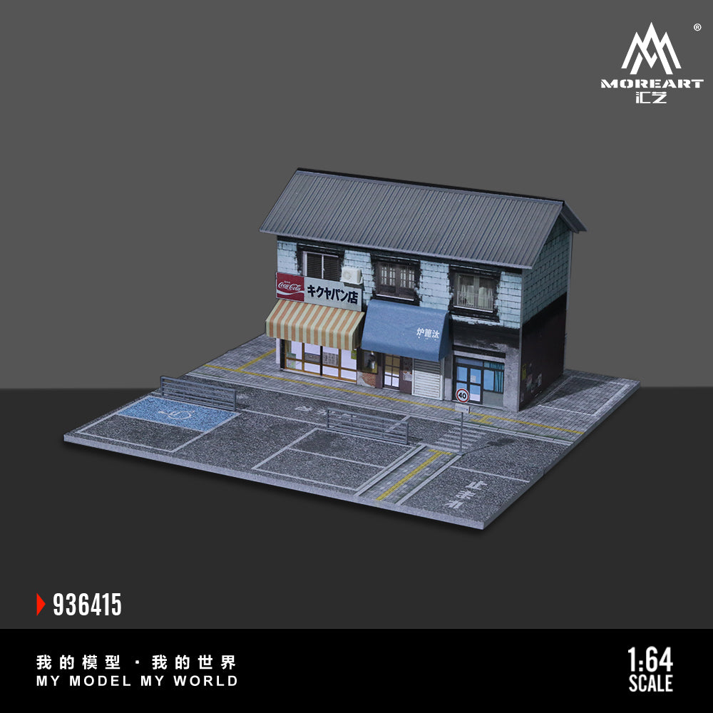 Street Bakery Scene Diorama w/LED lights Morearts 1:64