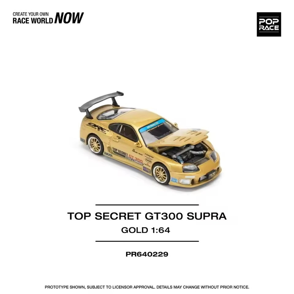 Top Secret GT300 Supra A80 Gold *Openable Hood* - Pop Race 1:64