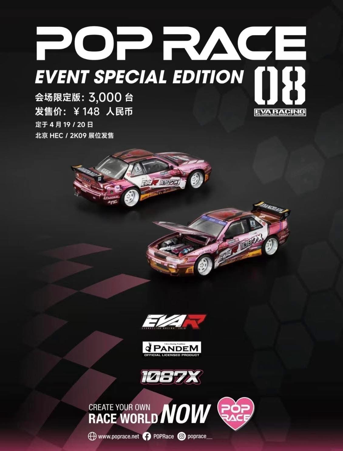 Eva RT X 1087X Pandem Nissan Silvia S13 HEC 2025 Hobby Expo China - Pop Race 1:64