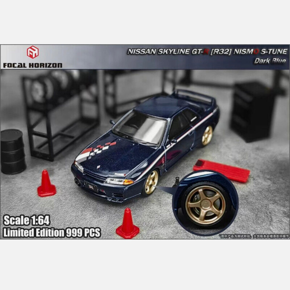 NISSAN SKYLINE GT-R (R32) NISMO S-TUNE FOCAL HORIZON LIMITED TO 999pcs