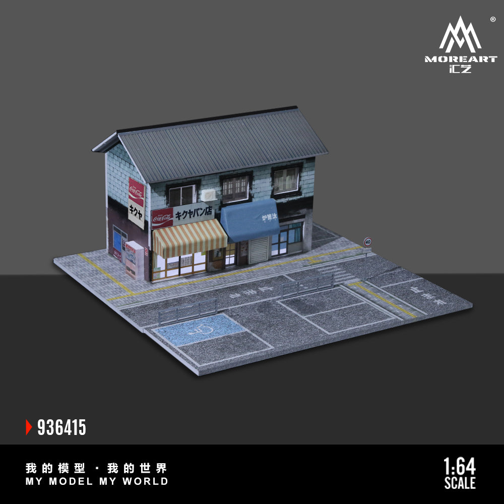 Street Bakery Scene Diorama w/LED lights Morearts 1:64
