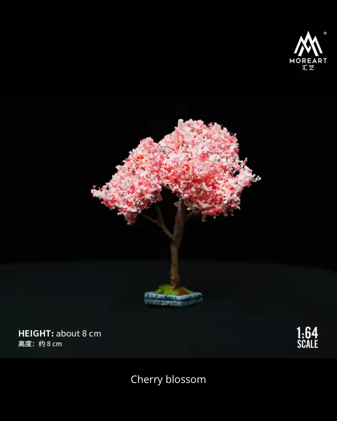 Moreart Simulation Resin Plant Tree Model (Cherry blossom/Green tree)