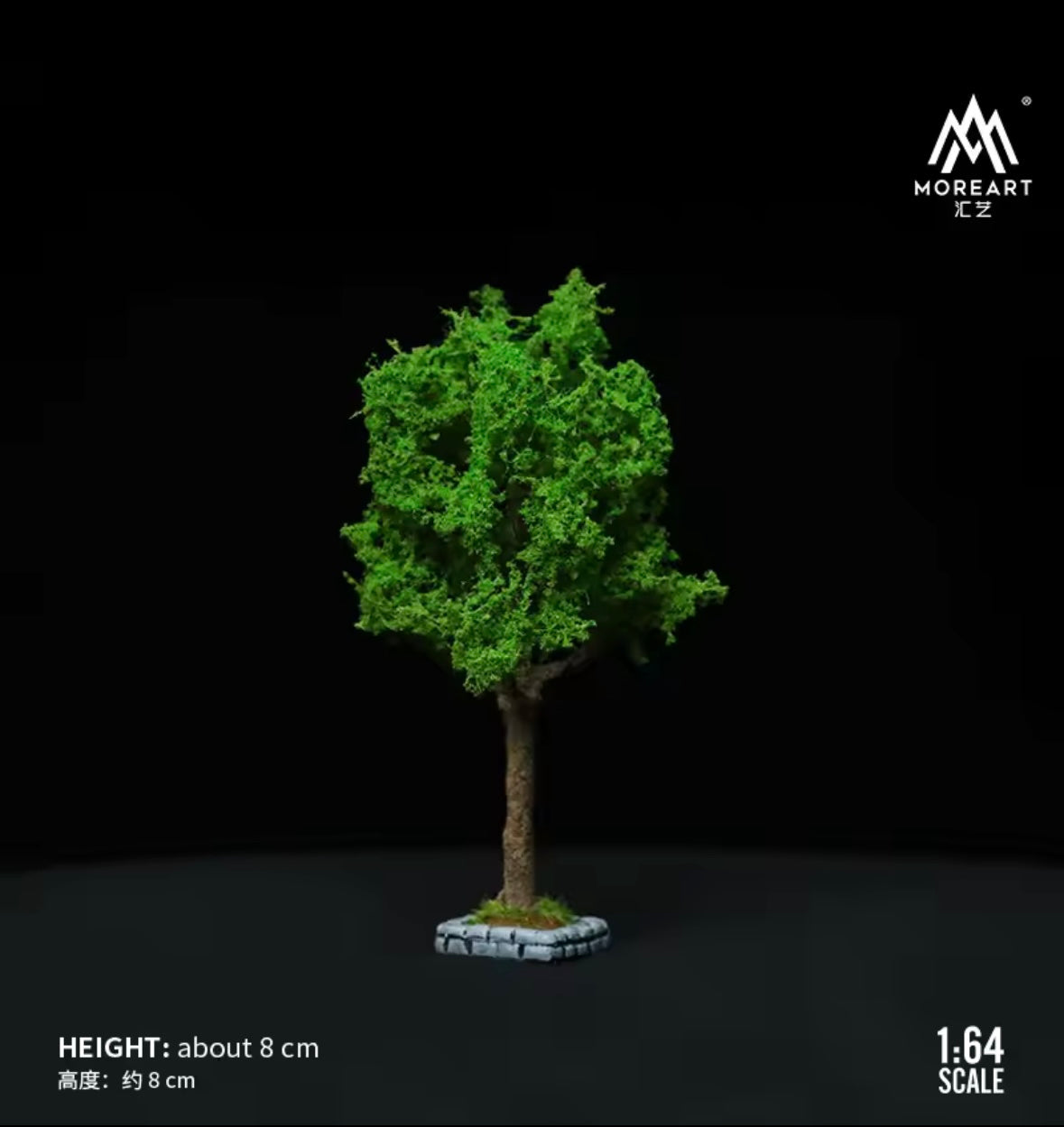 Moreart Simulation Resin Plant Tree Model (Cherry blossom/Green tree)