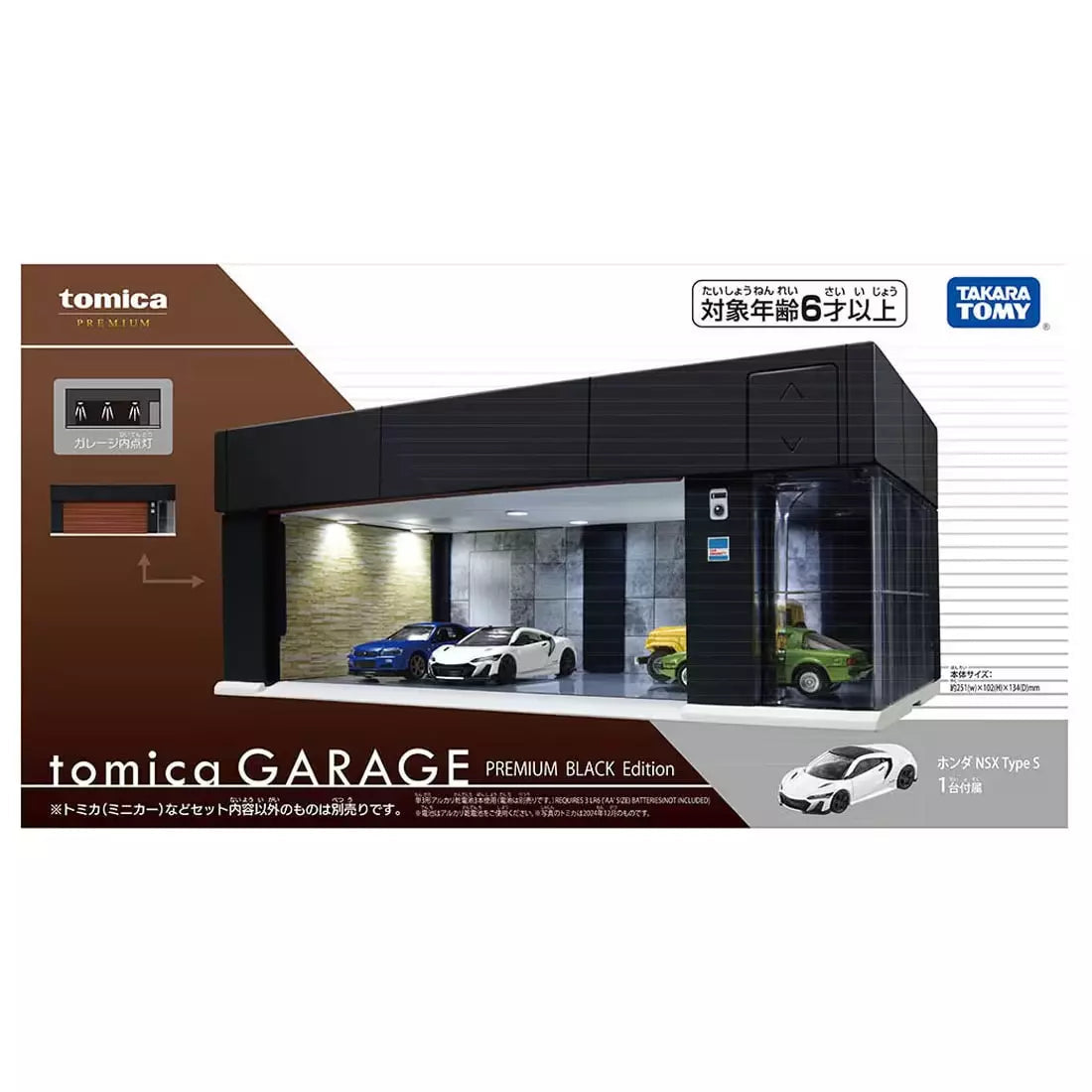 Takara Tomy Tomica GARAGE PREMIUM BLACK Edition with Honda NSX Type S JAPAN