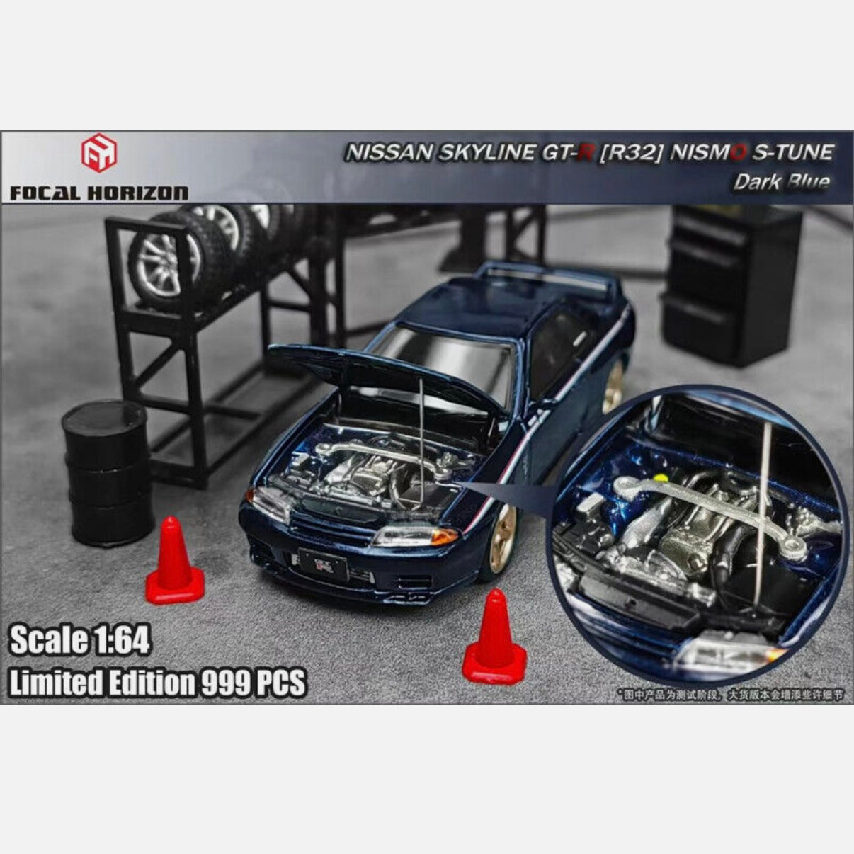 NISSAN SKYLINE GT-R (R32) NISMO S-TUNE FOCAL HORIZON LIMITED TO 999pcs
