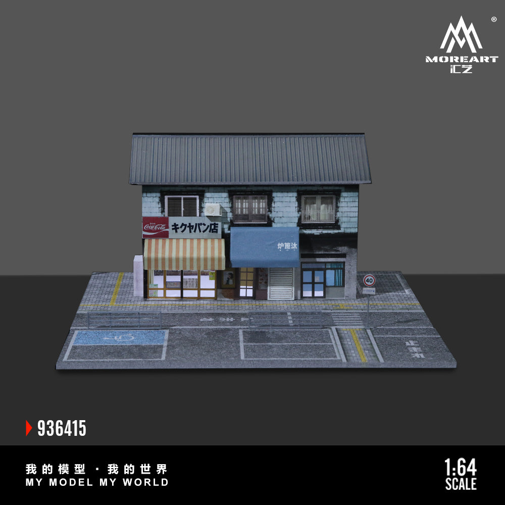 Street Bakery Scene Diorama w/LED lights Morearts 1:64