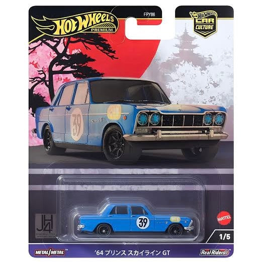 ’64 Prince Skyline GT - Japan Historics 4 1/5 JH4 Hotwheels Premium 1:64