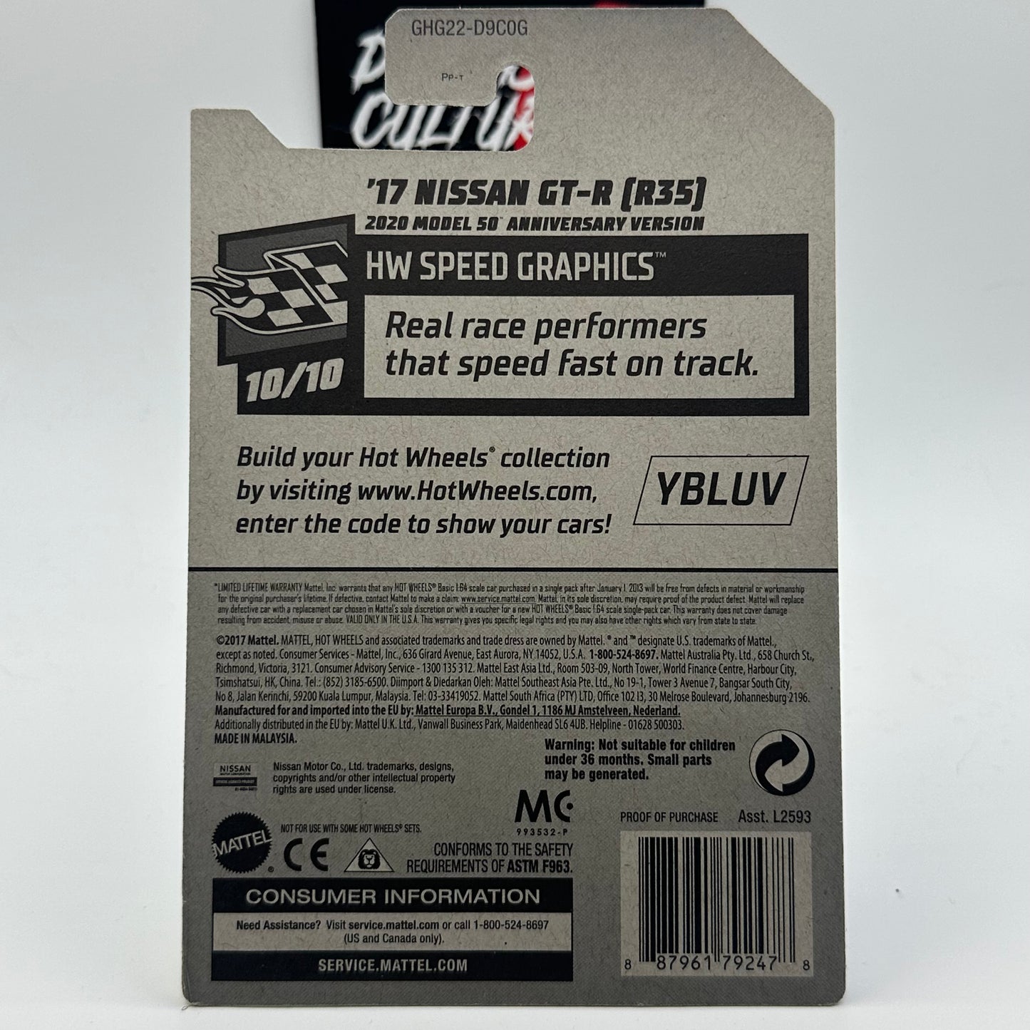 ‘17 Nissan GTR R35 *STH* Super Treasure Hunt - HW Speed Graphics 10/10 Hotwheels Mainline 137/250