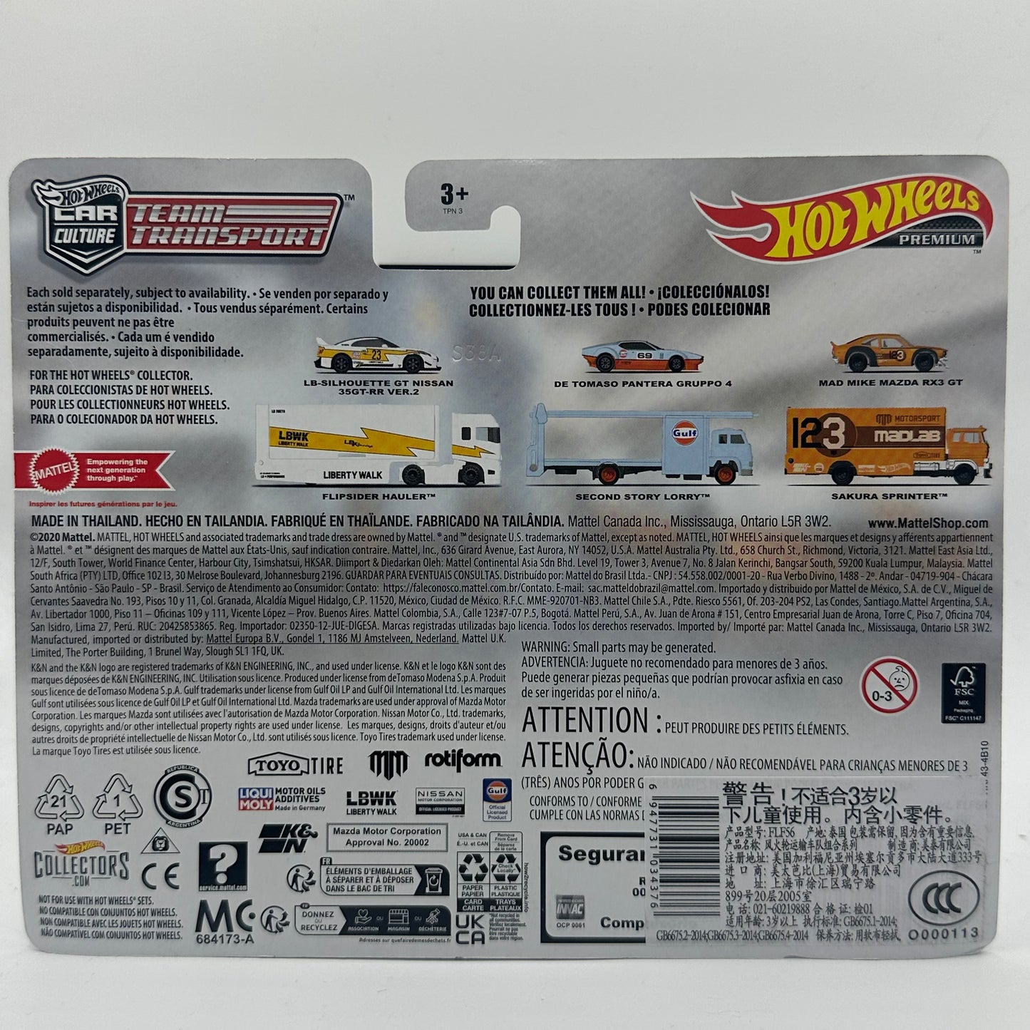 De Tomaso Pantera Gruppo 4 #57 Team Transport Hotwheels (Second Story Lorry)