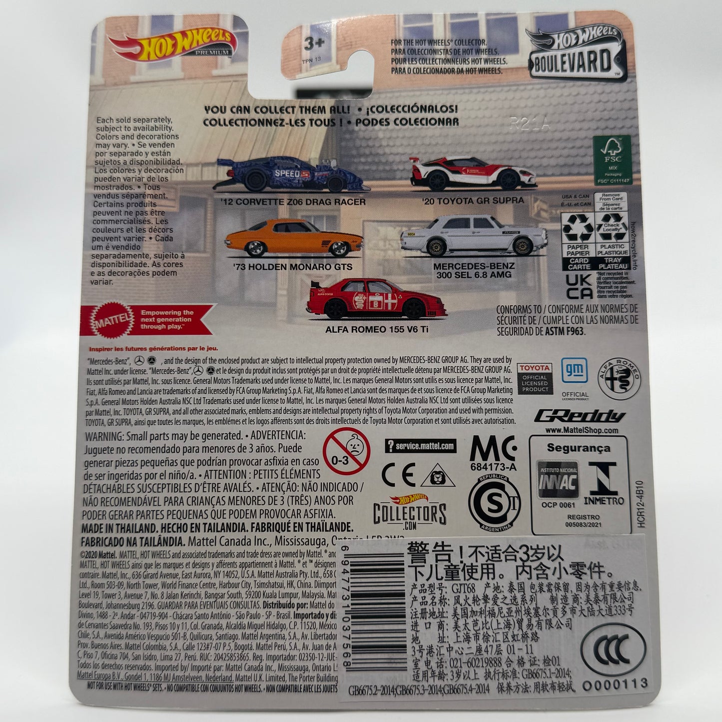 ‘13 Corvette Z06 Drag Racer Boulevard #51 Hotwheels Premium 1:64