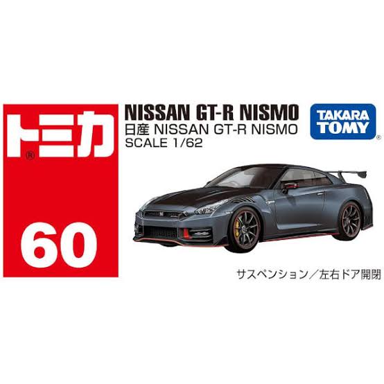 Nissan GT-R Nismo - Takara Tomy Tomica 1:62 Scale