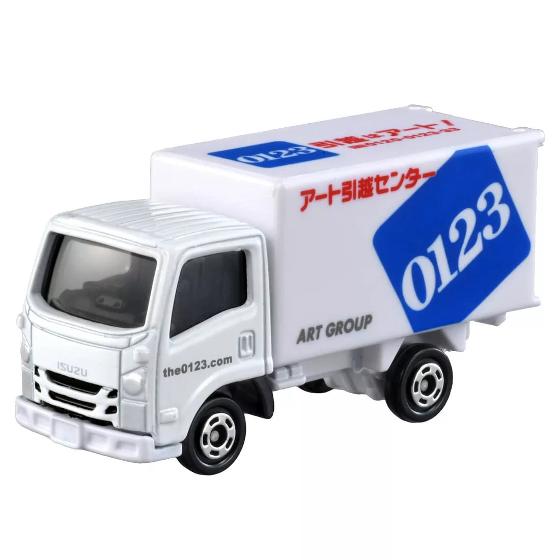 Art Moving Company Truck #57 Tomcia Mainline 1:64 Scale