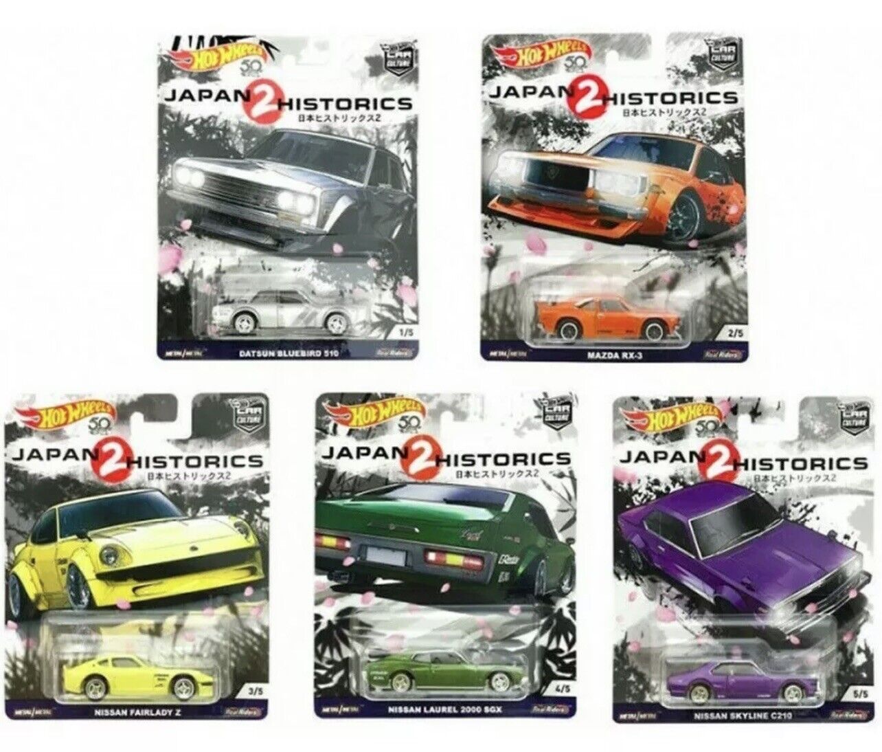 Japan Historics 2 (JH2) Hotwheels Premium Set