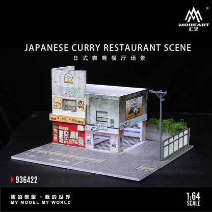 Japanese Curry Restaurant Light Scene - MoreArt1:64