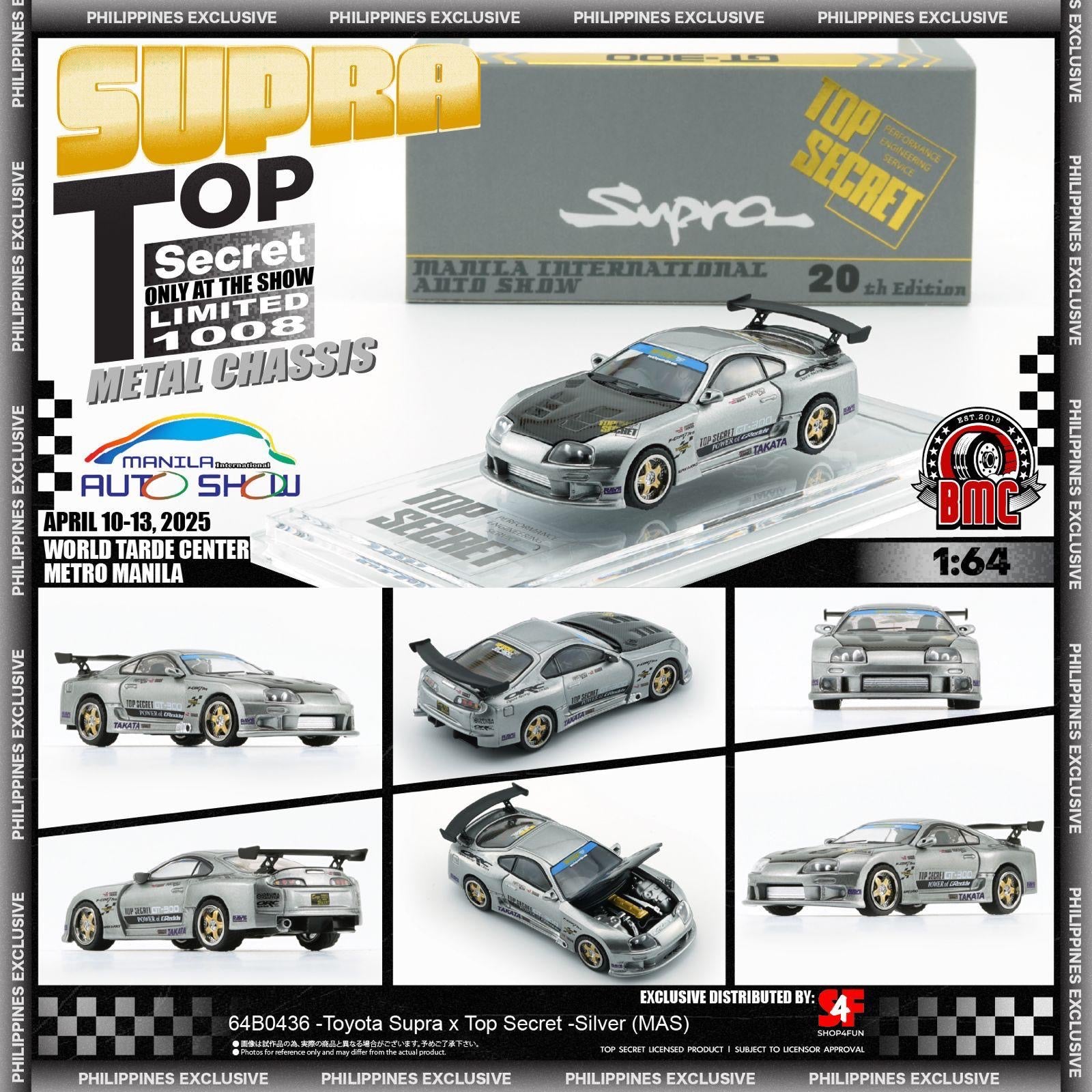 BMC TOP SECRET スープラ東京オートサロン2025 2台セット 2025 BMC x Philippines Exclusive Top Secret Toyota Supra