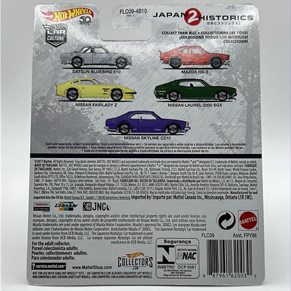 Datsun Bluebird 510 JH2 - Japan Historics 2 Hotwheels Premium Car Culture 1/5