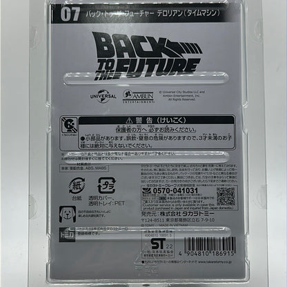 Back to the Future - Delorean DMC Movie TAKARA TOMY - TOMICA Unlimited