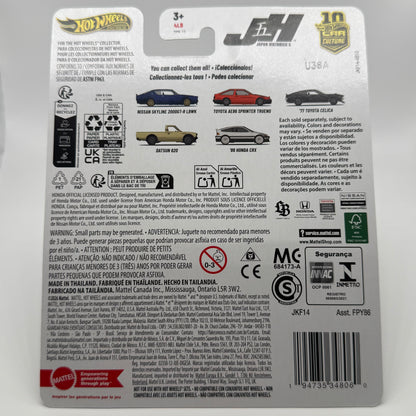 Datsun 510 Wagon / Remorque *CHASE* JH5 Set 0/5 Hotwheels Premium Car Culture