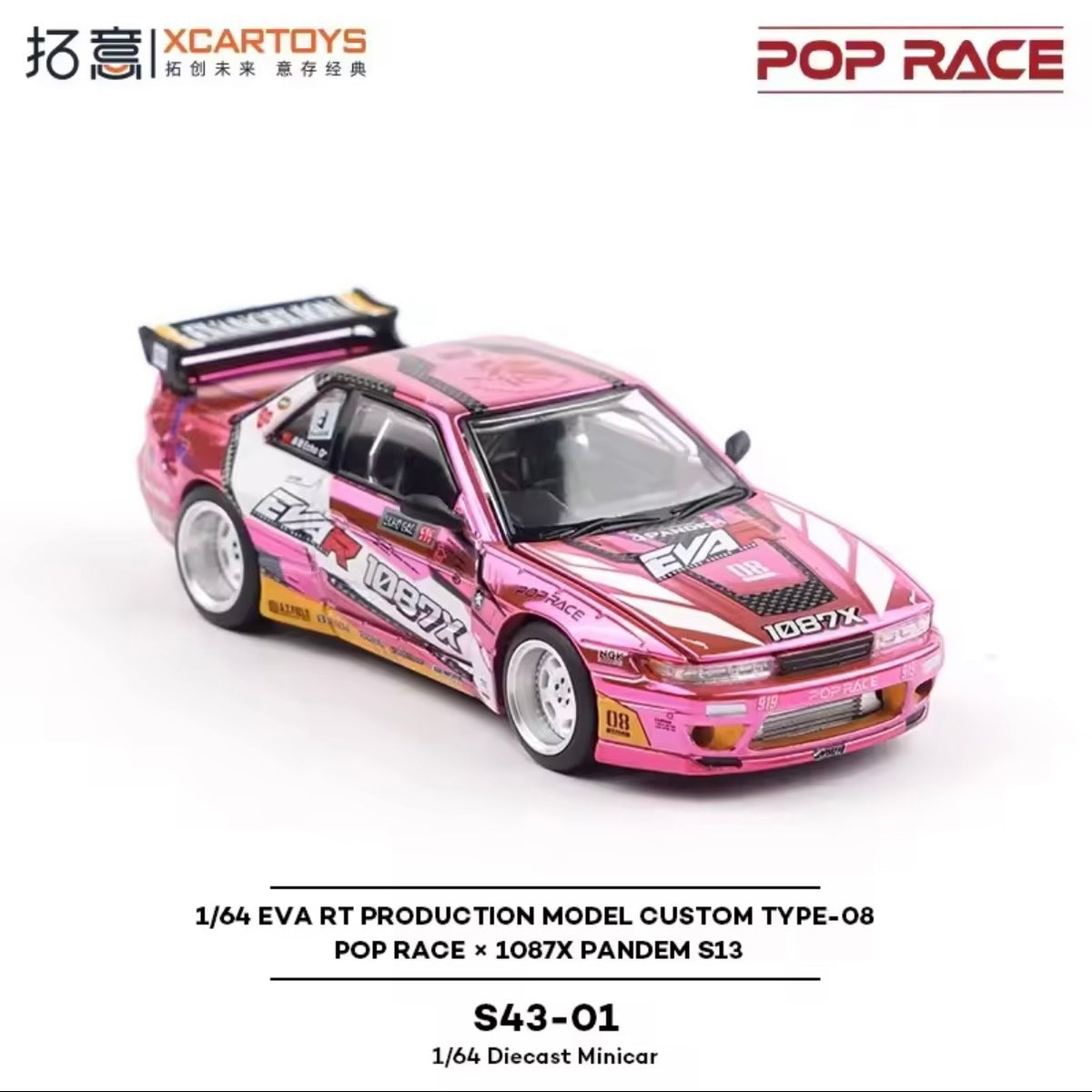 *Open-Box* EVA RT PANDEM S13 1087X Type-08 POP RACE
