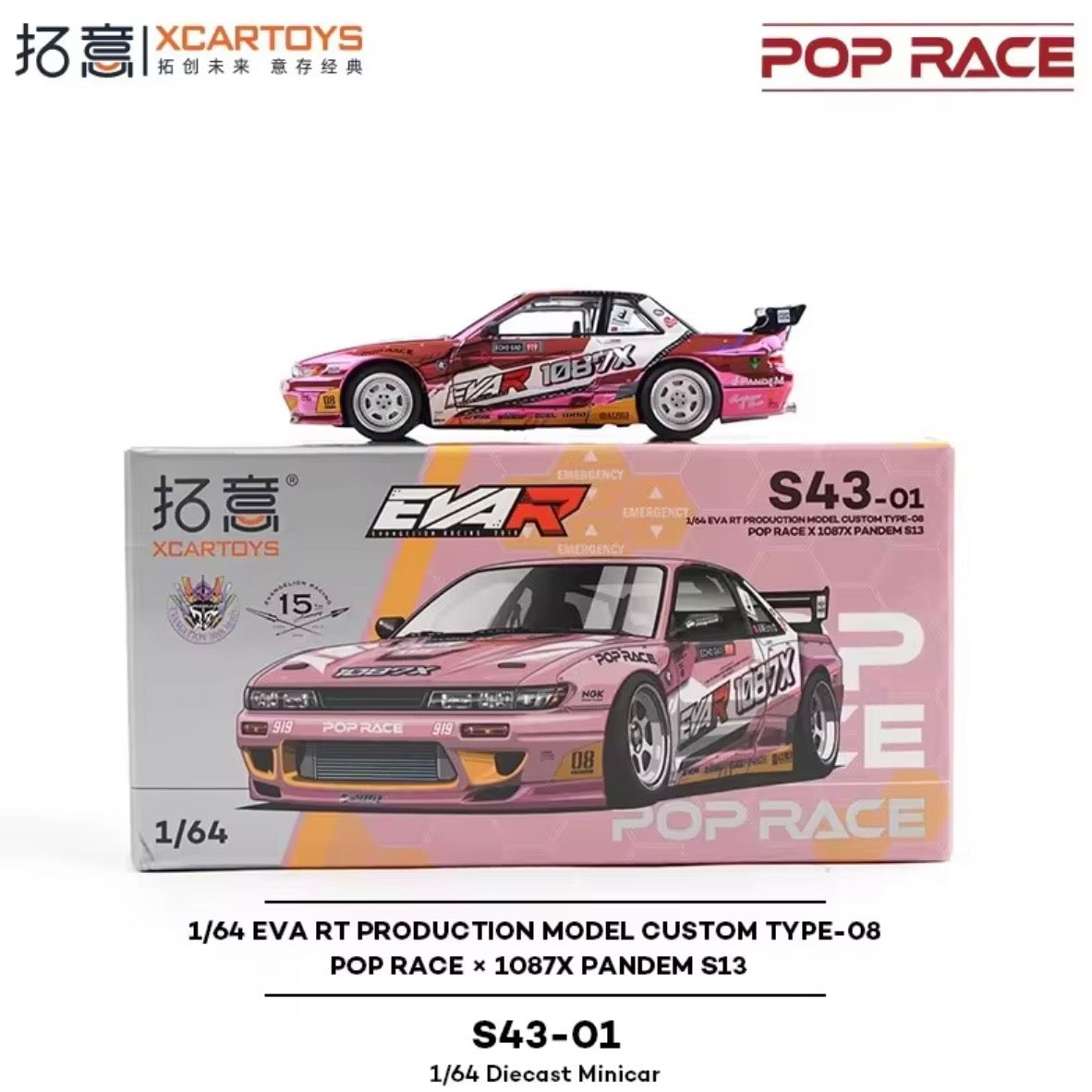 *Open-Box* EVA RT PANDEM S13 1087X Type-08 POP RACE