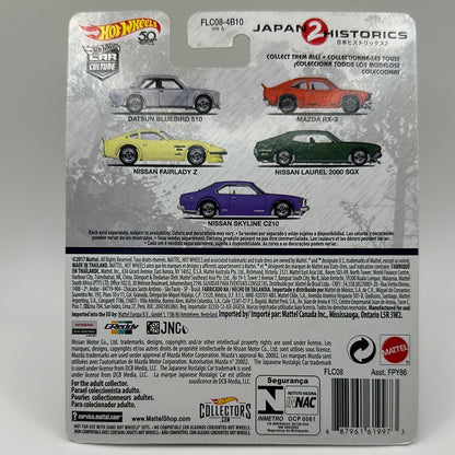 Nissan Fairlady Z Japan 2 Historics 3/5 Hotwheels Premium 1:64