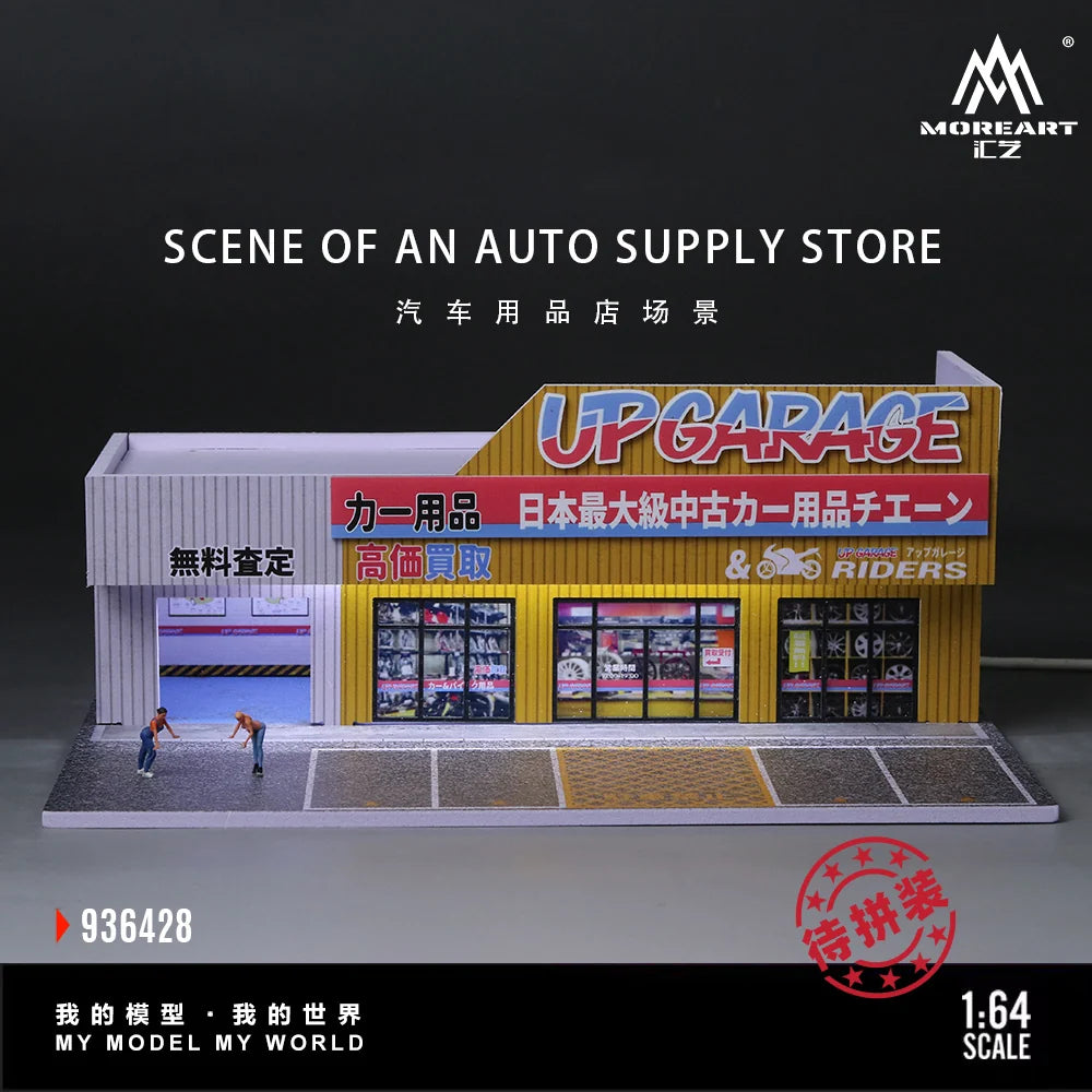 UPGARAGE SCENE OF AN AUTO SUPPLY STORE - MOREART 1:64 MO936428