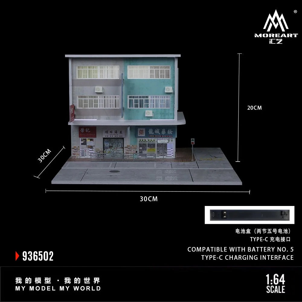 HONG KONG STREET VIEW 02 - MOREART 1:64