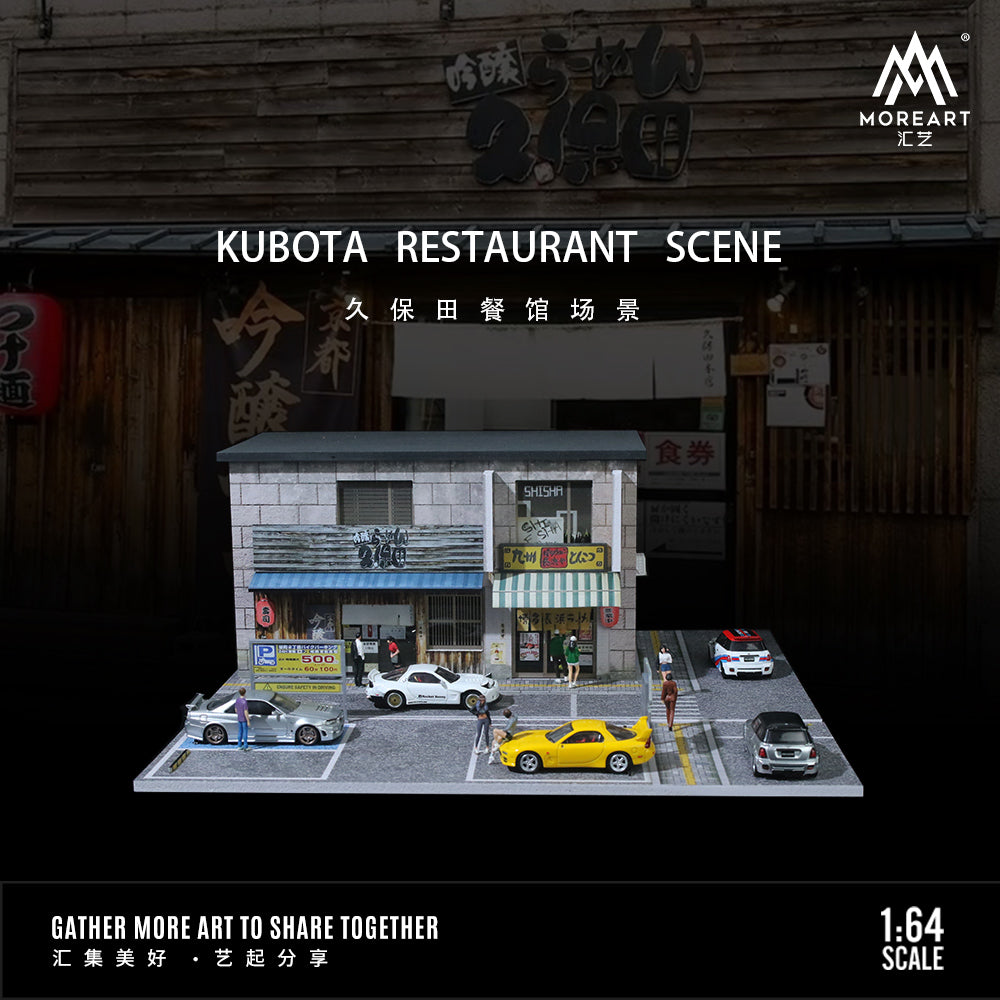 Kubota Restaurant Scene w/LED Lights Morearts 1:64