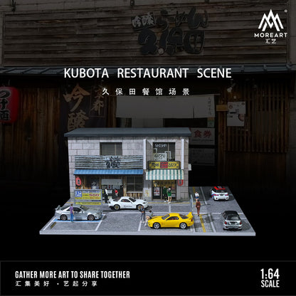 Kubota Restaurant Scene w/LED Lights Morearts 1:64