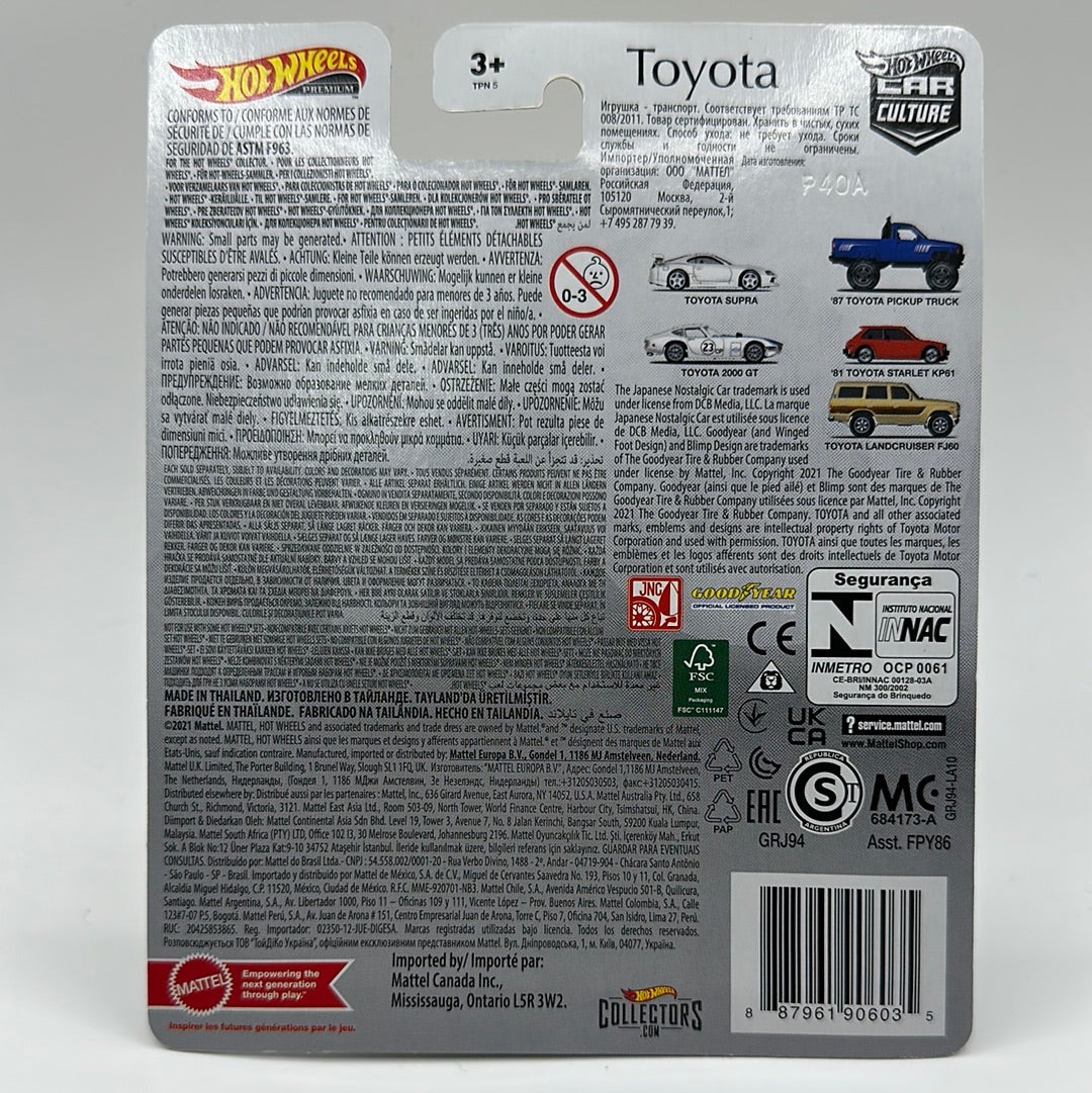 Toyota LandCruiser FJ60 (Toyota Set) 5/5 Hotwheels Premium Car Culture