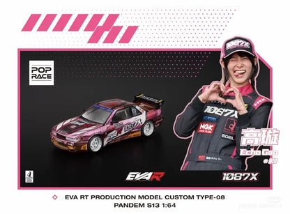 Eva RT X 1087X Pandem Nissan Silvia S13 HEC 2025 Hobby Expo China - Pop Race 1:64