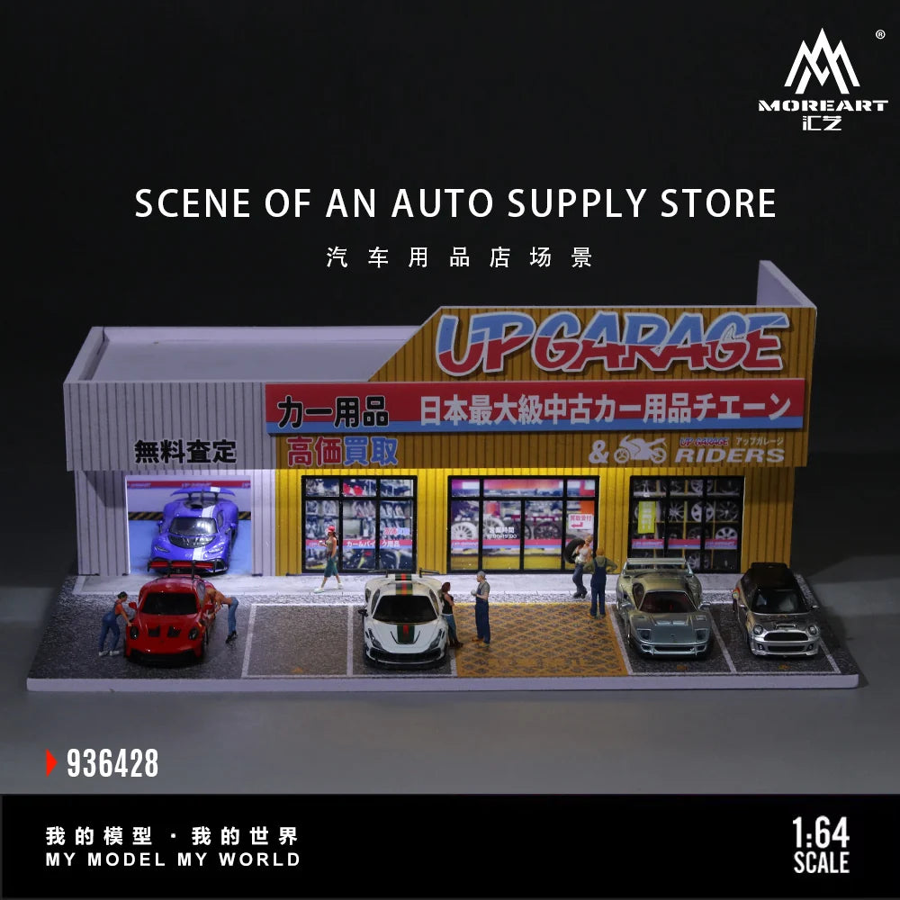 UPGARAGE SCENE OF AN AUTO SUPPLY STORE - MOREART 1:64 MO936428