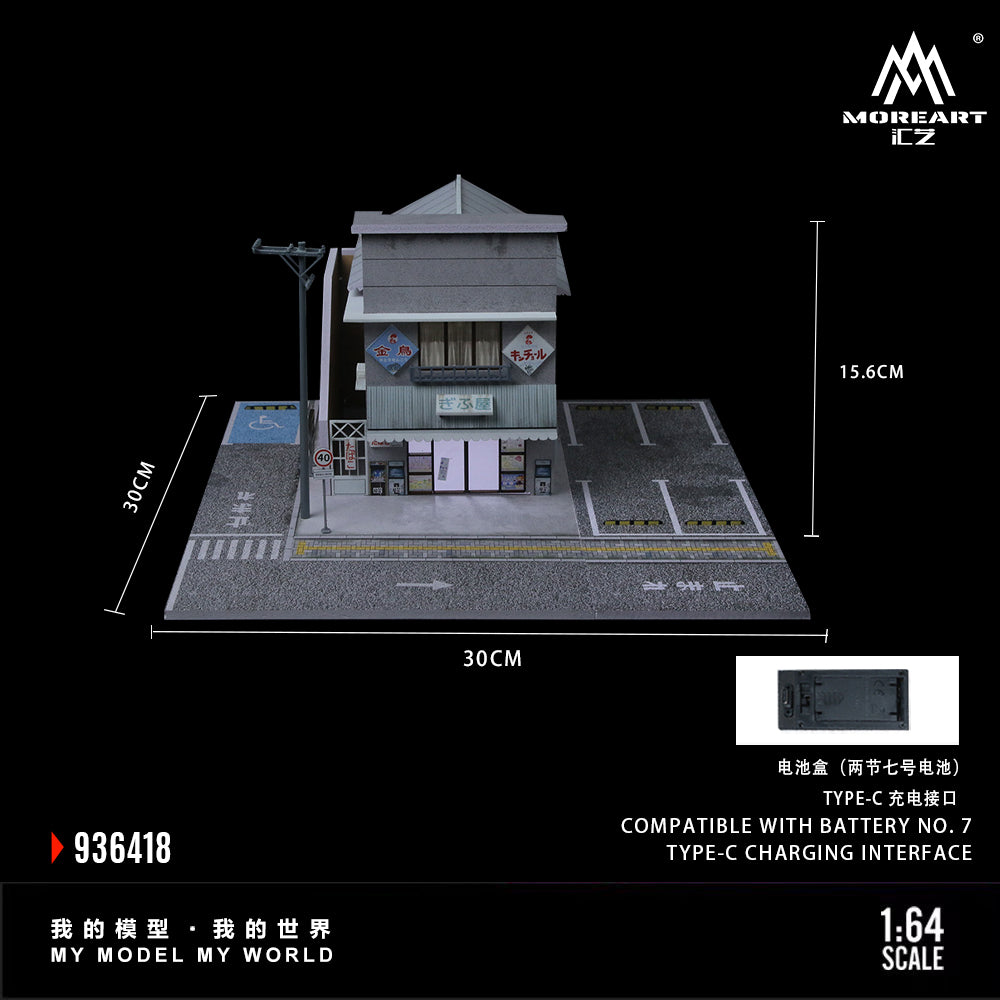 Japanese Candy House Scene Diorama w/LED Lights - Morearts 1:64