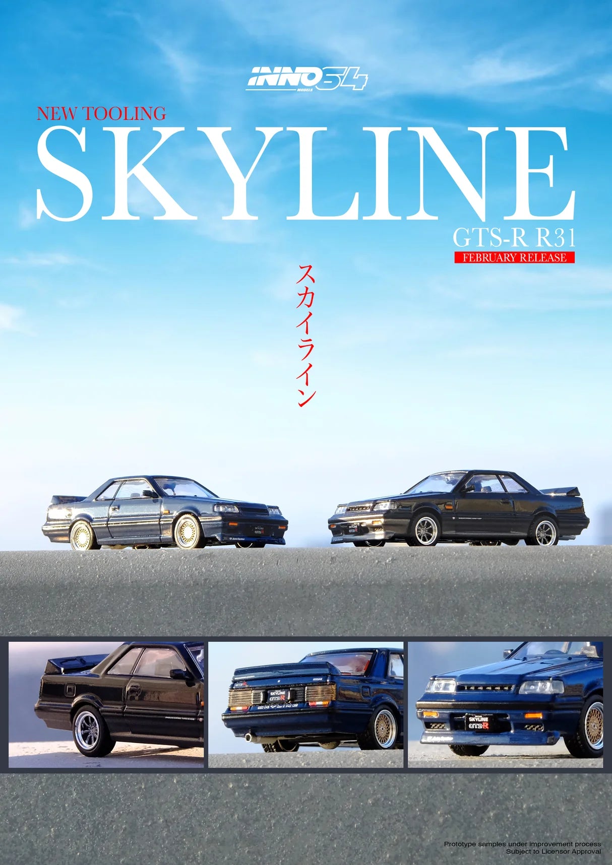 NISSAN SKYLINE GTS-R (R31) 2 Versions INNO64 1:64