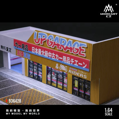 UPGARAGE SCENE OF AN AUTO SUPPLY STORE - MOREART 1:64 MO936428