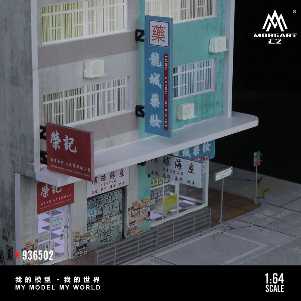 HONG KONG STREET VIEW 02 - MOREART 1:64
