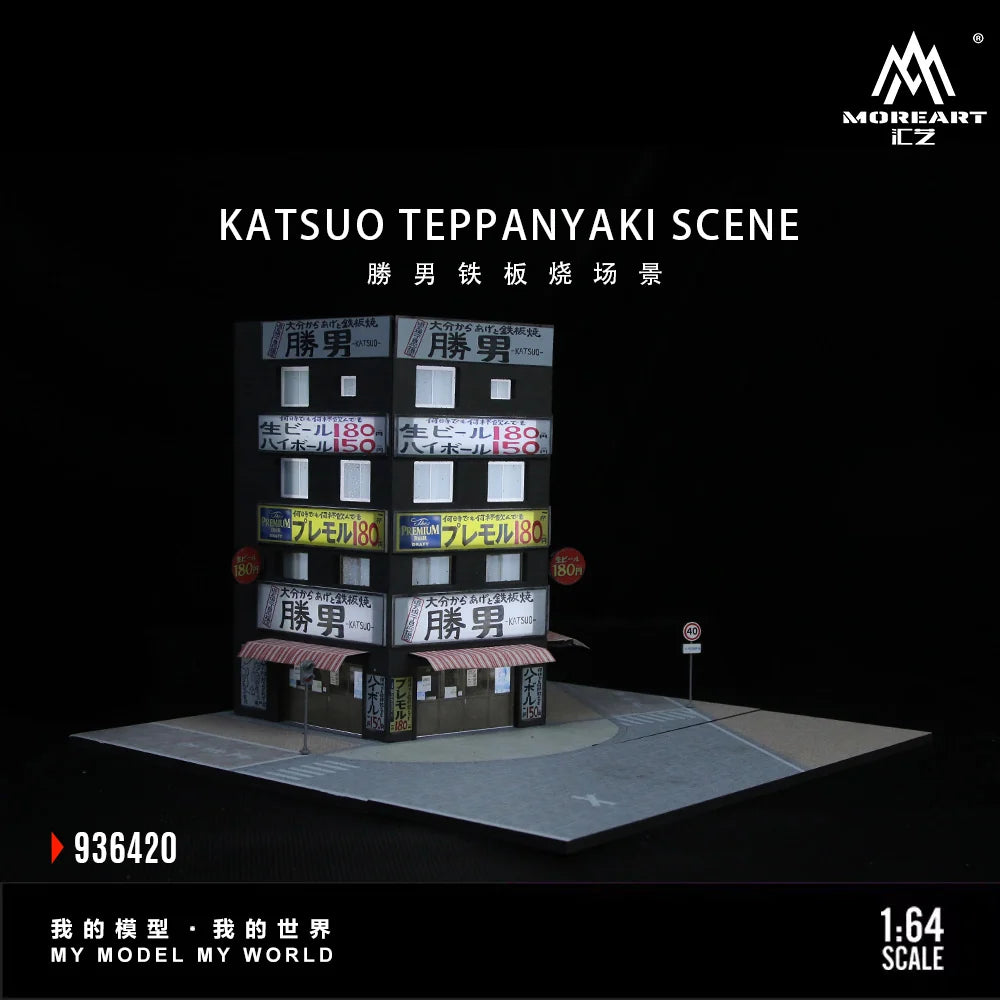 KATSUO TEPPANYAKI SCENE MOREART 1:64
