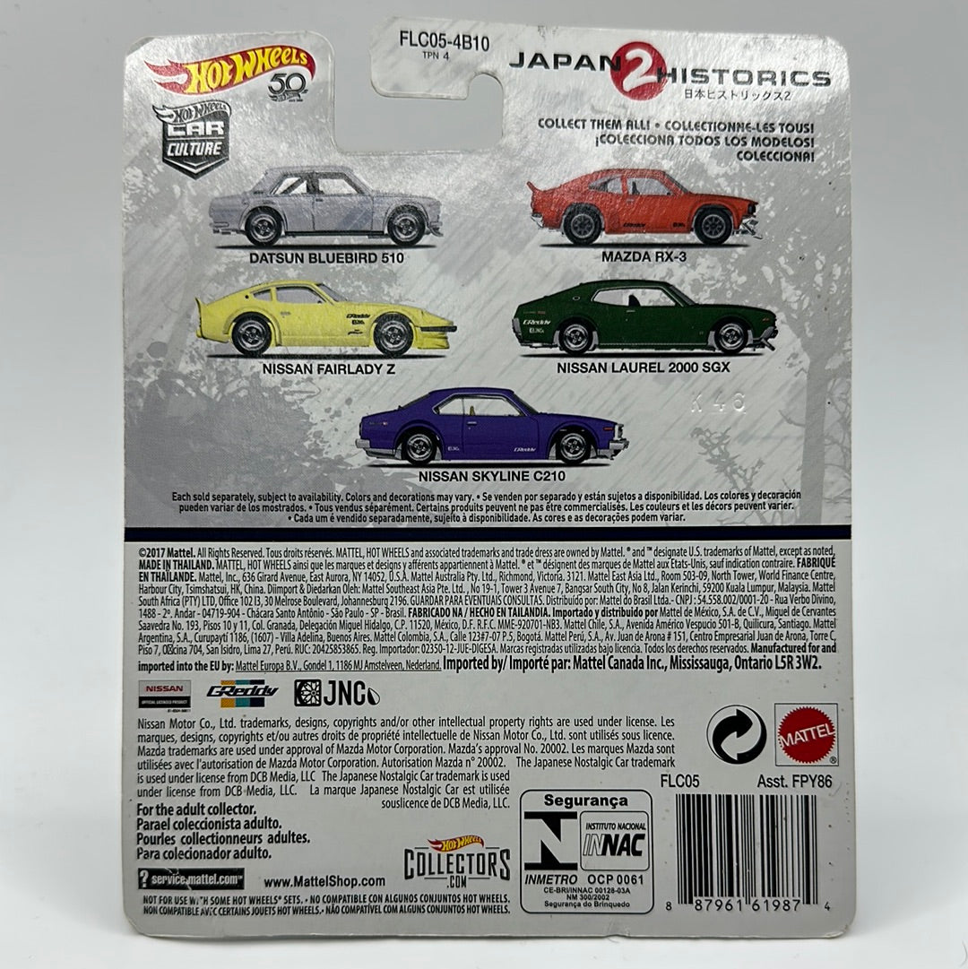 Nissan Laurel 2000 SGX Japan 2 Historics 4/5 Hotwheels Premium 1:64