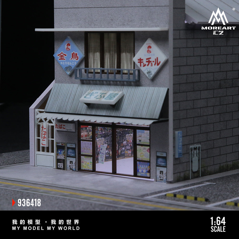 Japanese Candy House Scene Diorama w/LED Lights - Morearts 1:64
