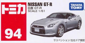 Nissan GT-R (R35) #94 Tomica Mainline 1:61 Scale