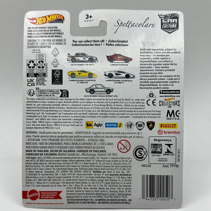 Lancia Stratos Spettacolare 2/5 Hotwheels Premium 1:64