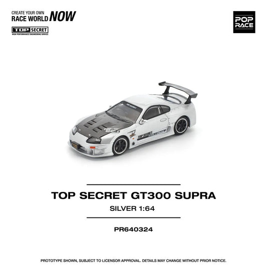 Toyota Supra GT300 Top Secret Silver – POP RACE PR64-0324