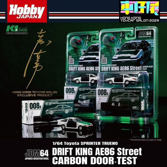 Toyota SPRINTER TRUENO DRIFT KING AE86 Street Hong Kong Toycar Salon 2025 (Blister Packaging)- Hobby JAPAN 1:64