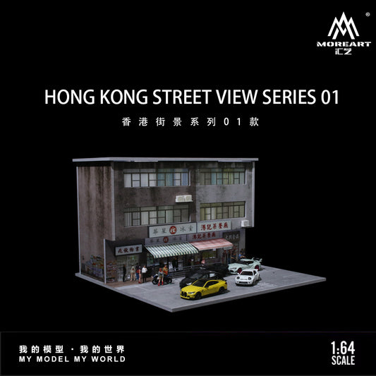 Hong Kong Street View Series
01 Lighting Version Scene w/ LED Lights - MoreArt 1:64