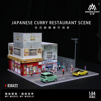 Japanese Curry Restaurant Light Scene - MoreArt1:64