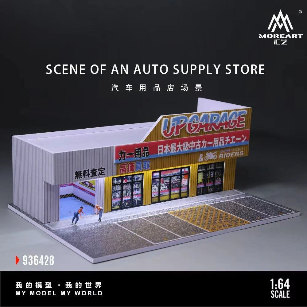 UPGARAGE SCENE OF AN AUTO SUPPLY STORE - MOREART 1:64 MO936428