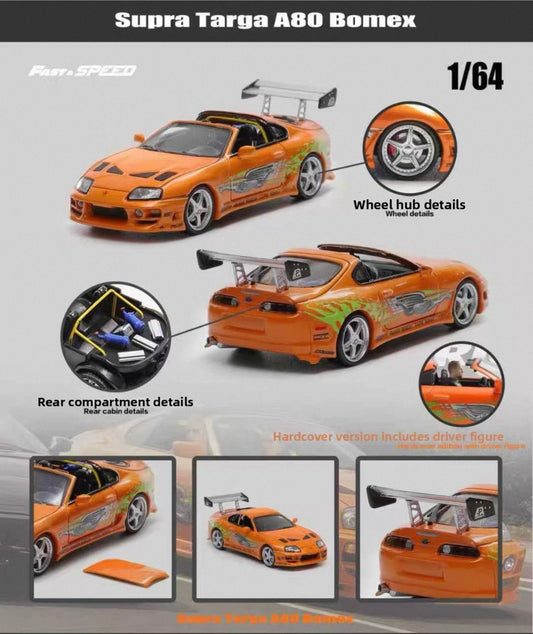 Toyota Supra A80 BOMEX Brian O'Conner (Removable top) *Limited to 999pcs* - FS 1:64