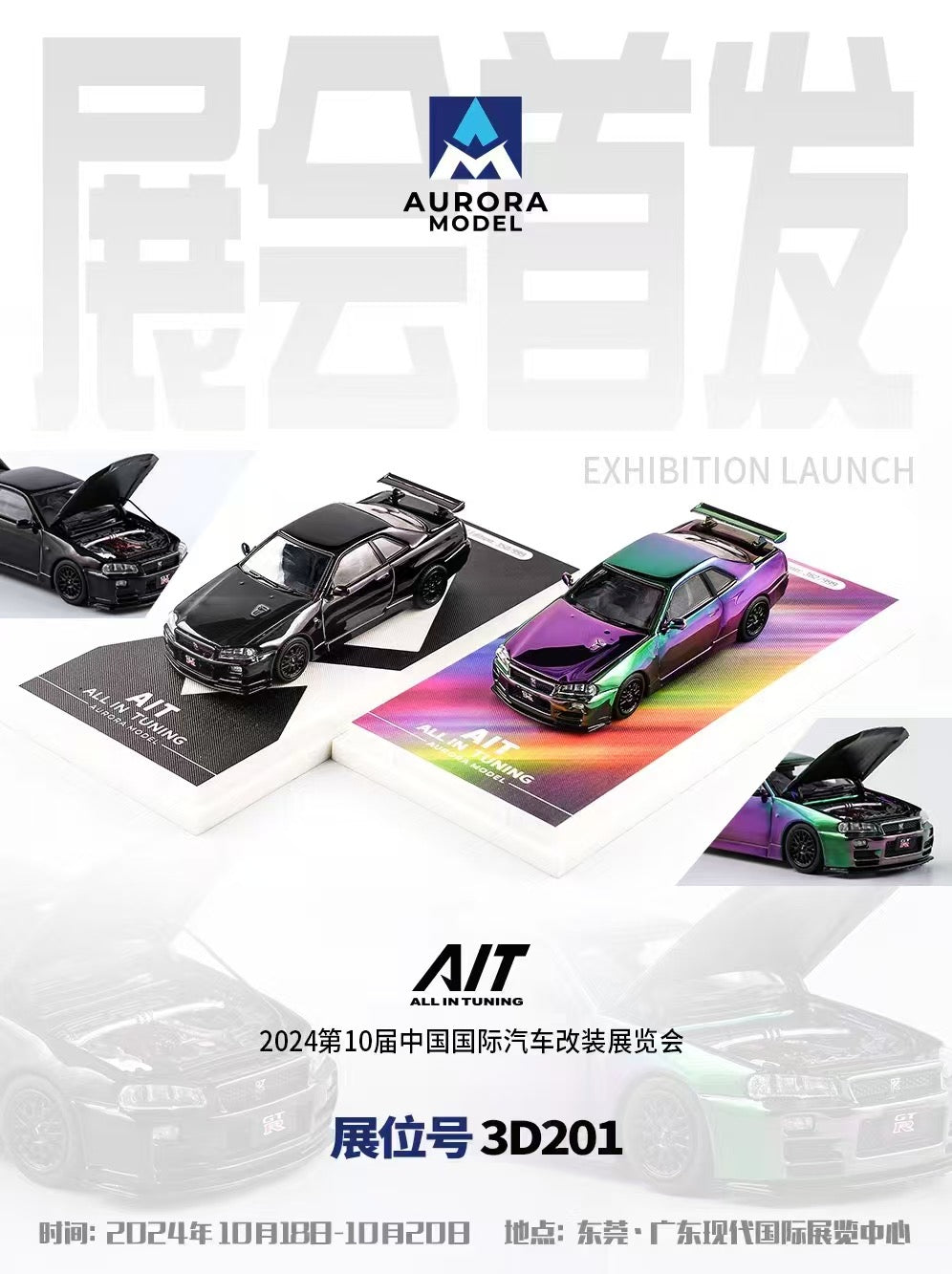 Nissan R34 GTR (Electroplating Black) - Exhibition Launch *LIMITED TO 999pcs* Aurora Model 1:64