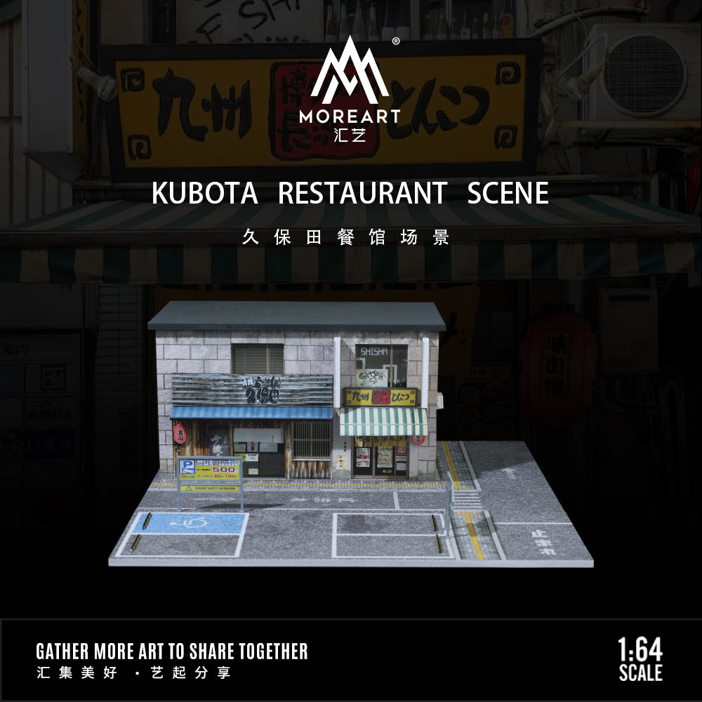Kubota Restaurant Scene w/LED Lights Morearts 1:64